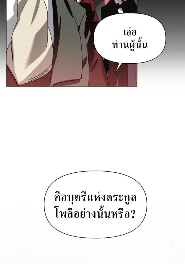 หน้า 23 จาก 103