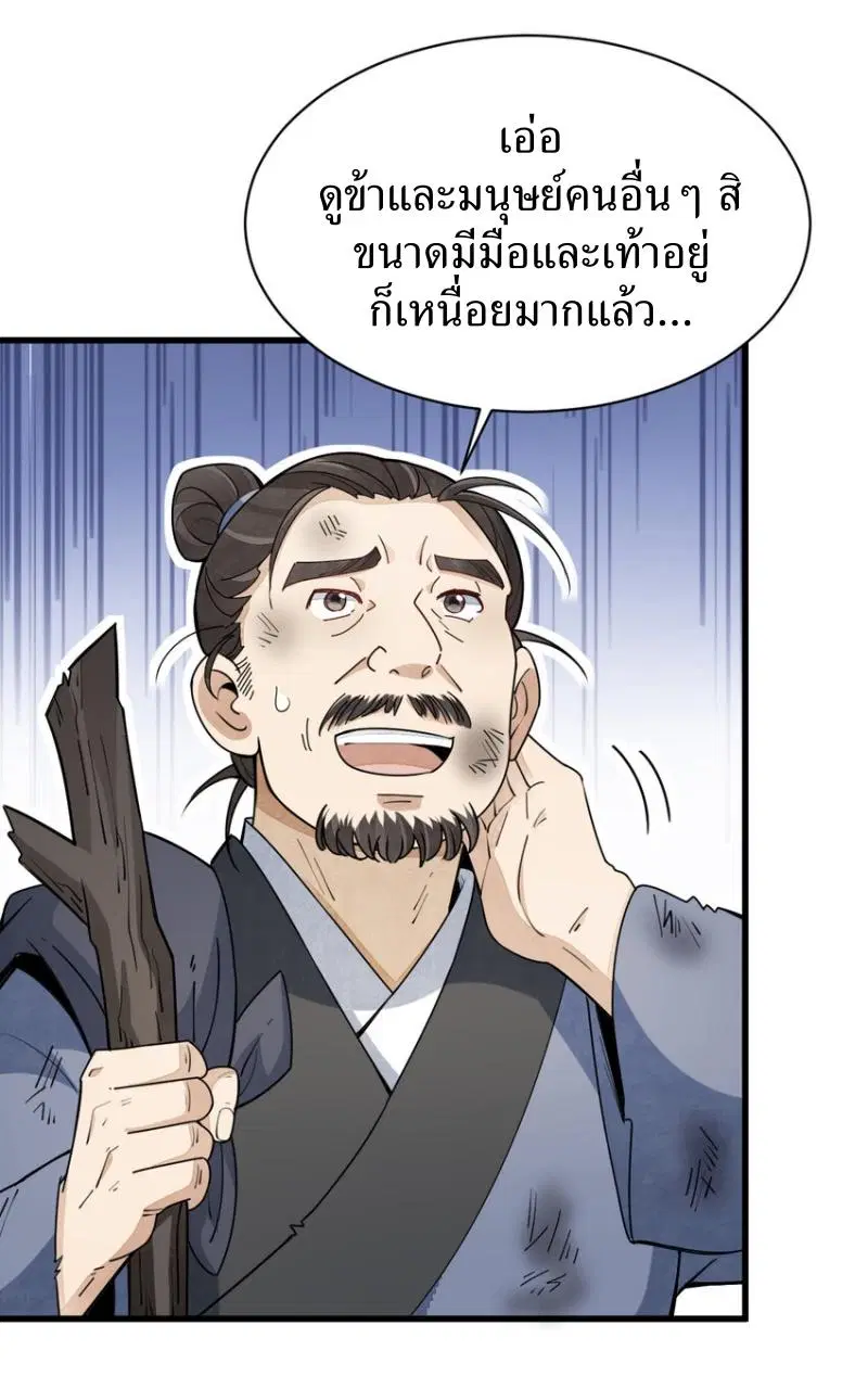 หน้า 9 จาก 40