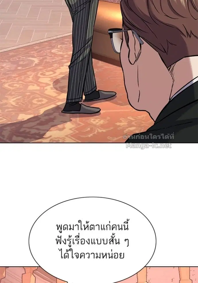 หน้า 125 จาก 144