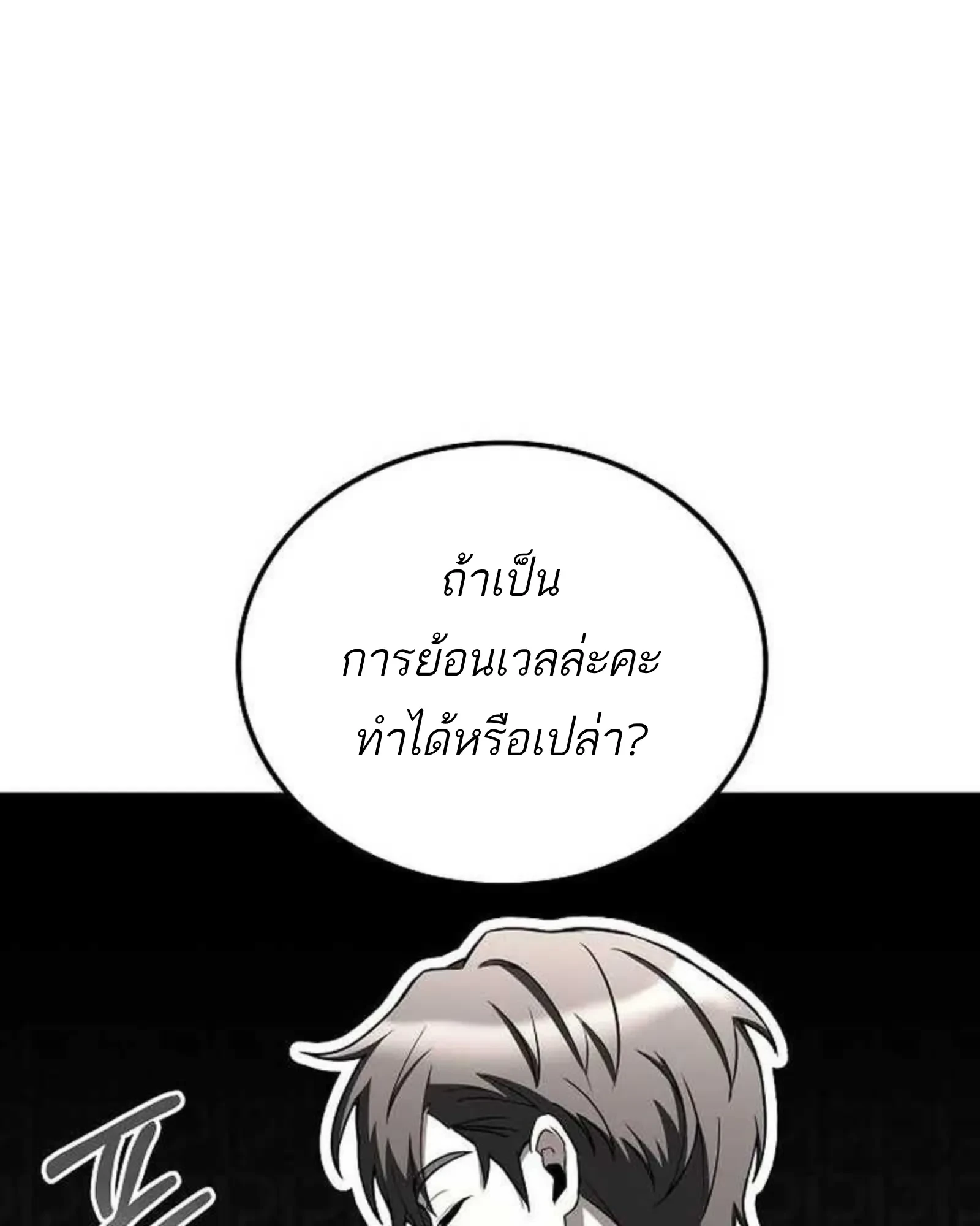 หน้า 132 จาก 160