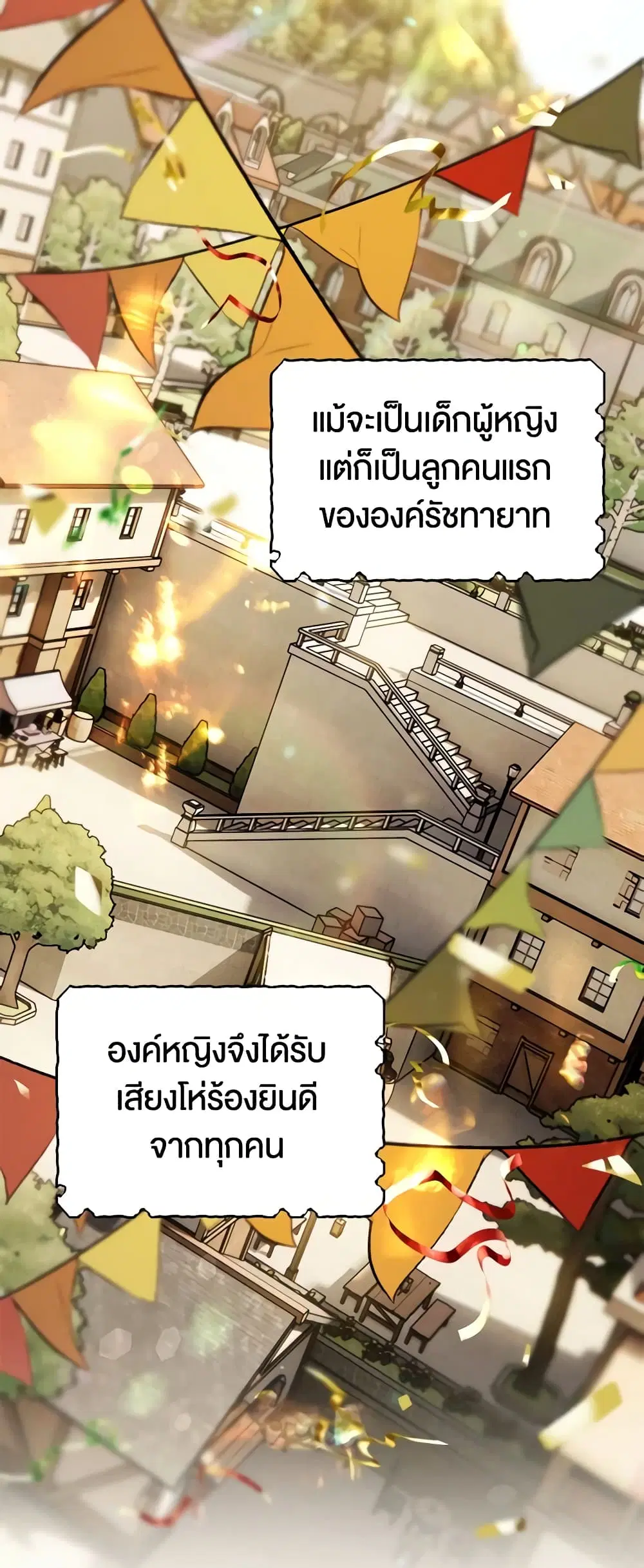 หน้า 2 จาก 44