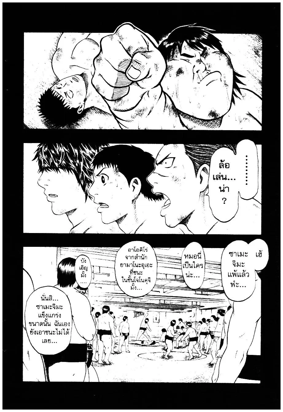 หน้า 4 จาก 20