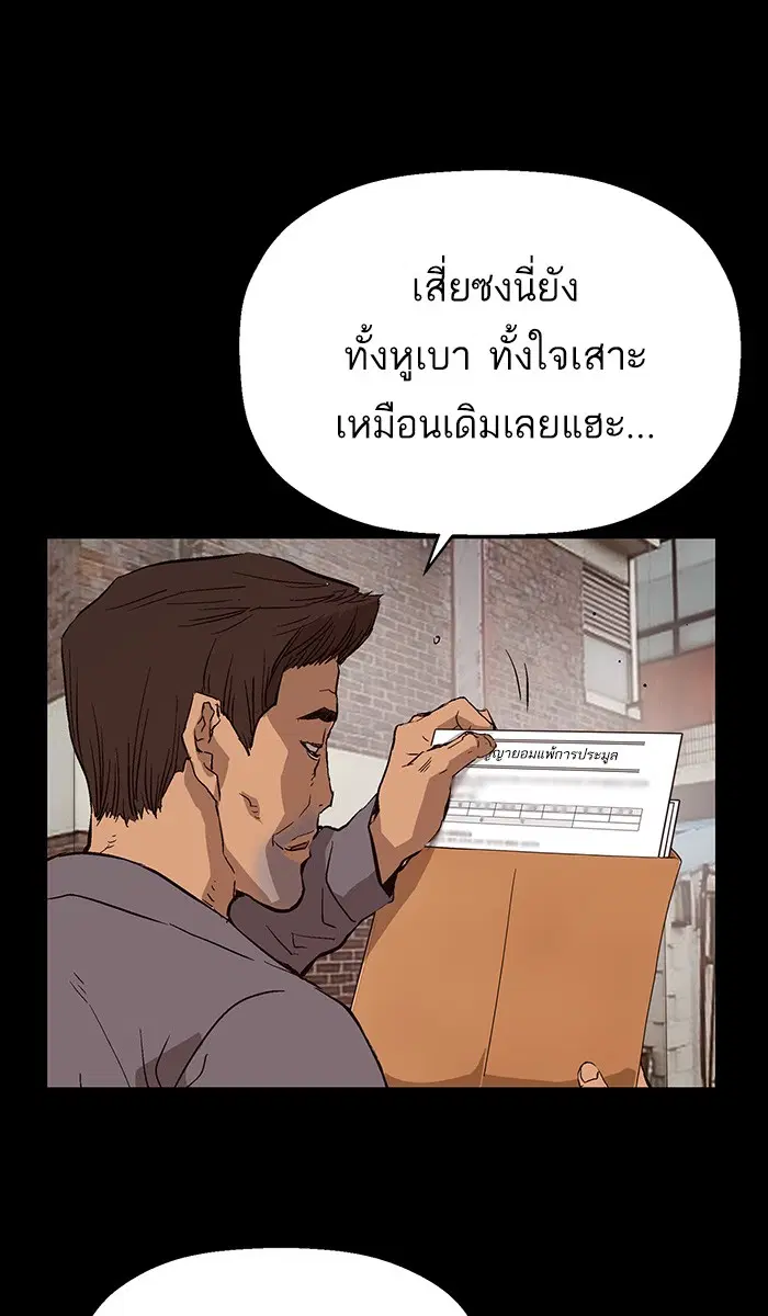 หน้า 105 จาก 112
