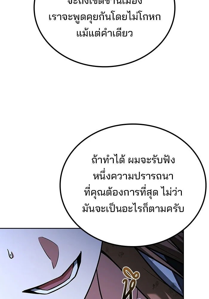 หน้า 82 จาก 166