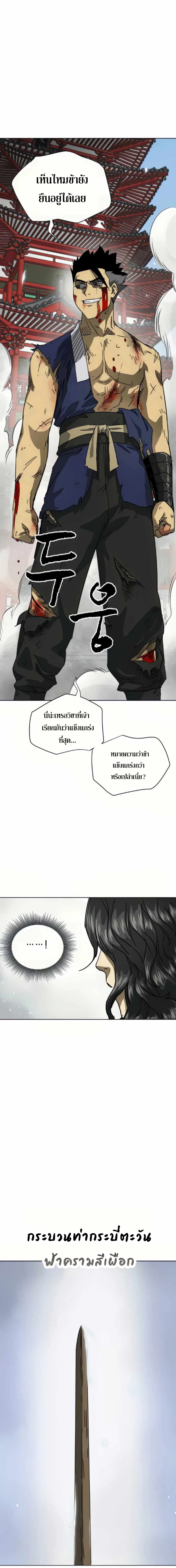 หน้า 16 จาก 31