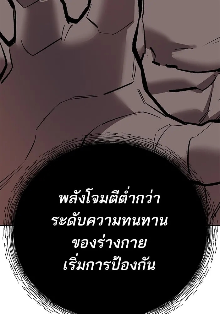 หน้า 179 จาก 296