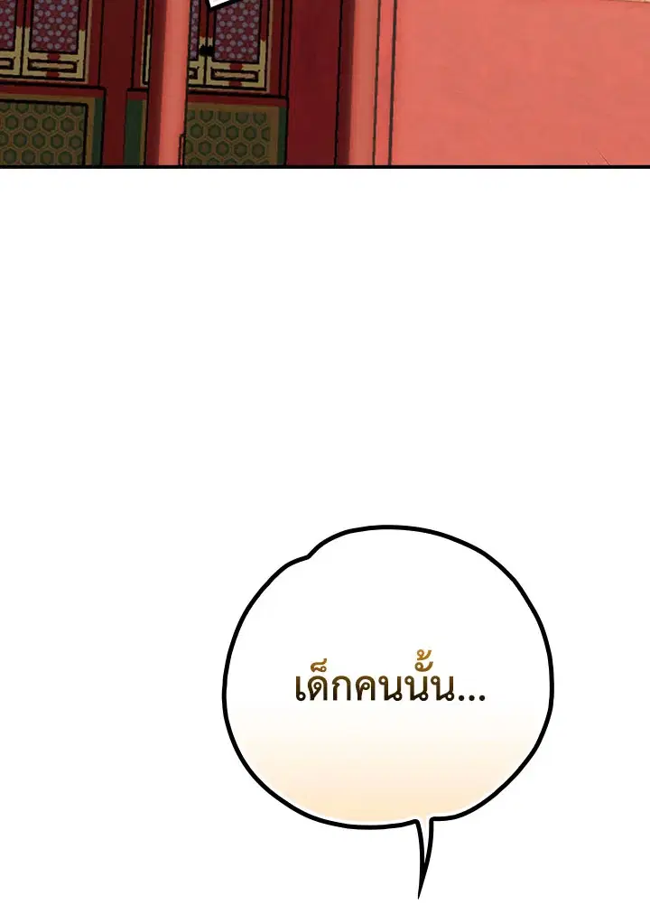 หน้า 110 จาก 120