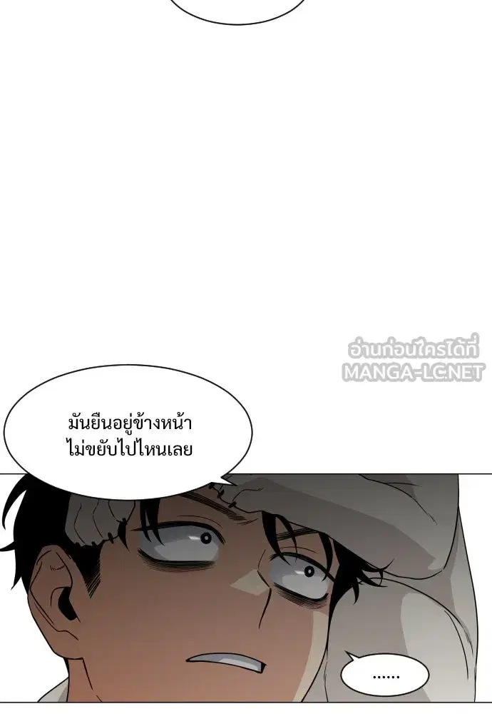 หน้า 87 จาก 180
