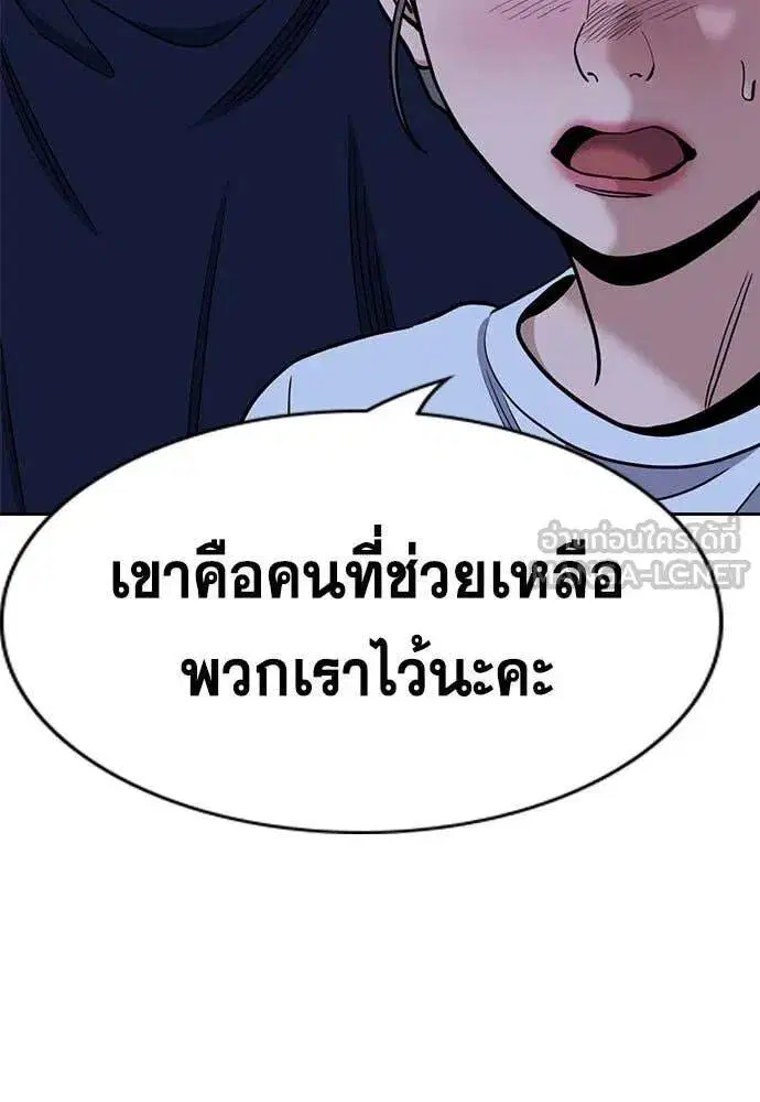 หน้า 119 จาก 122