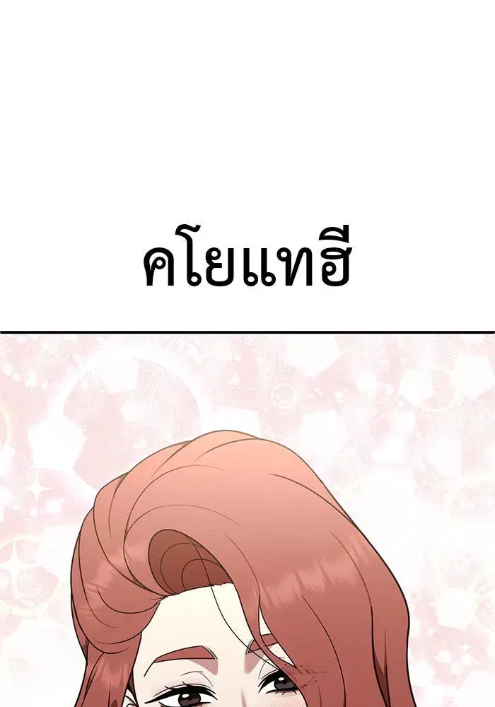 หน้า 62 จาก 158
