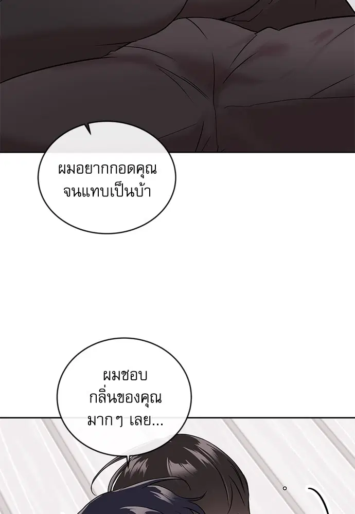 หน้า 43 จาก 77