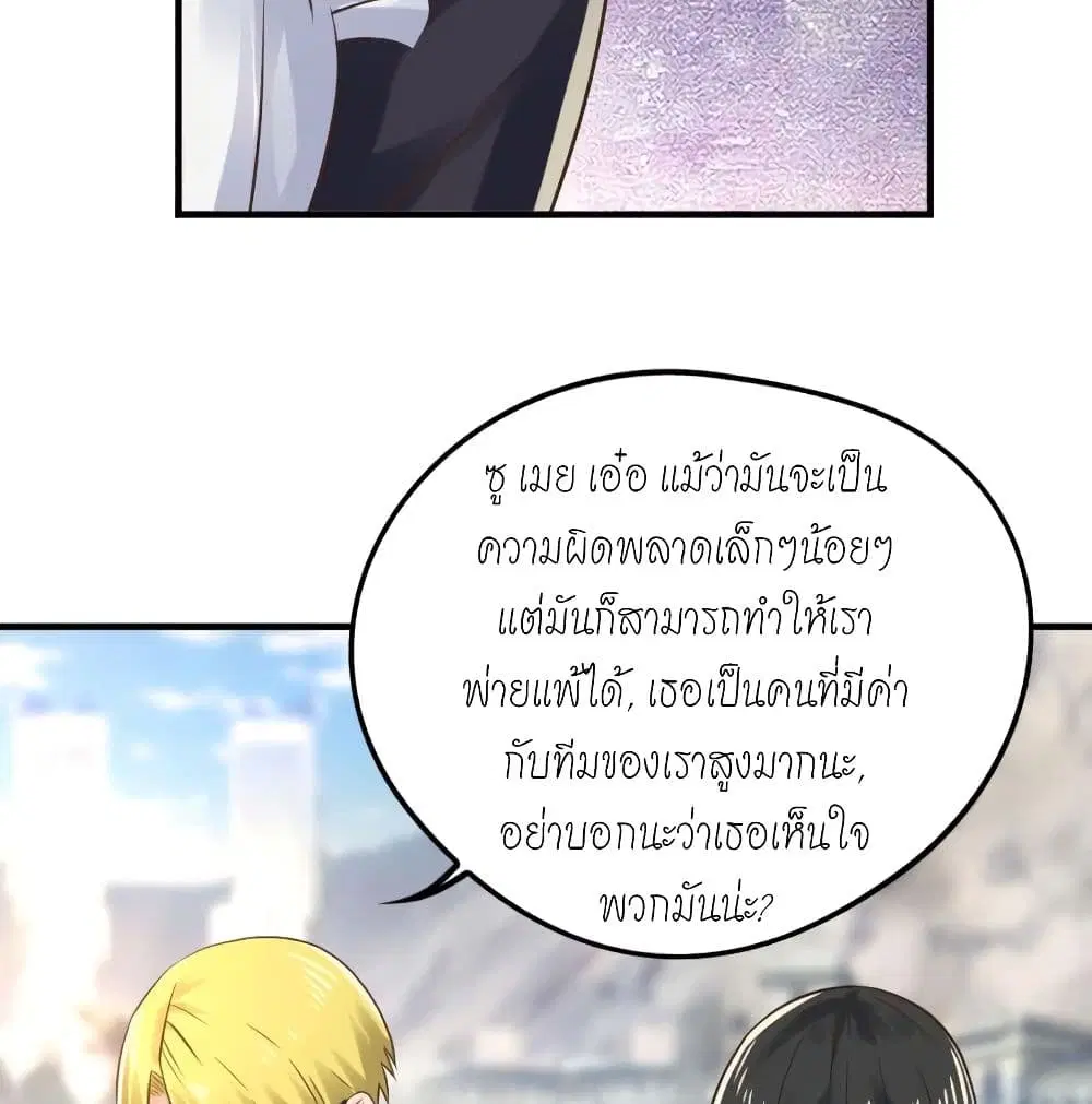 หน้า 19 จาก 48