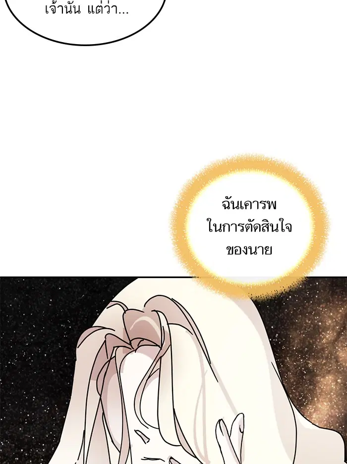 หน้า 39 จาก 111