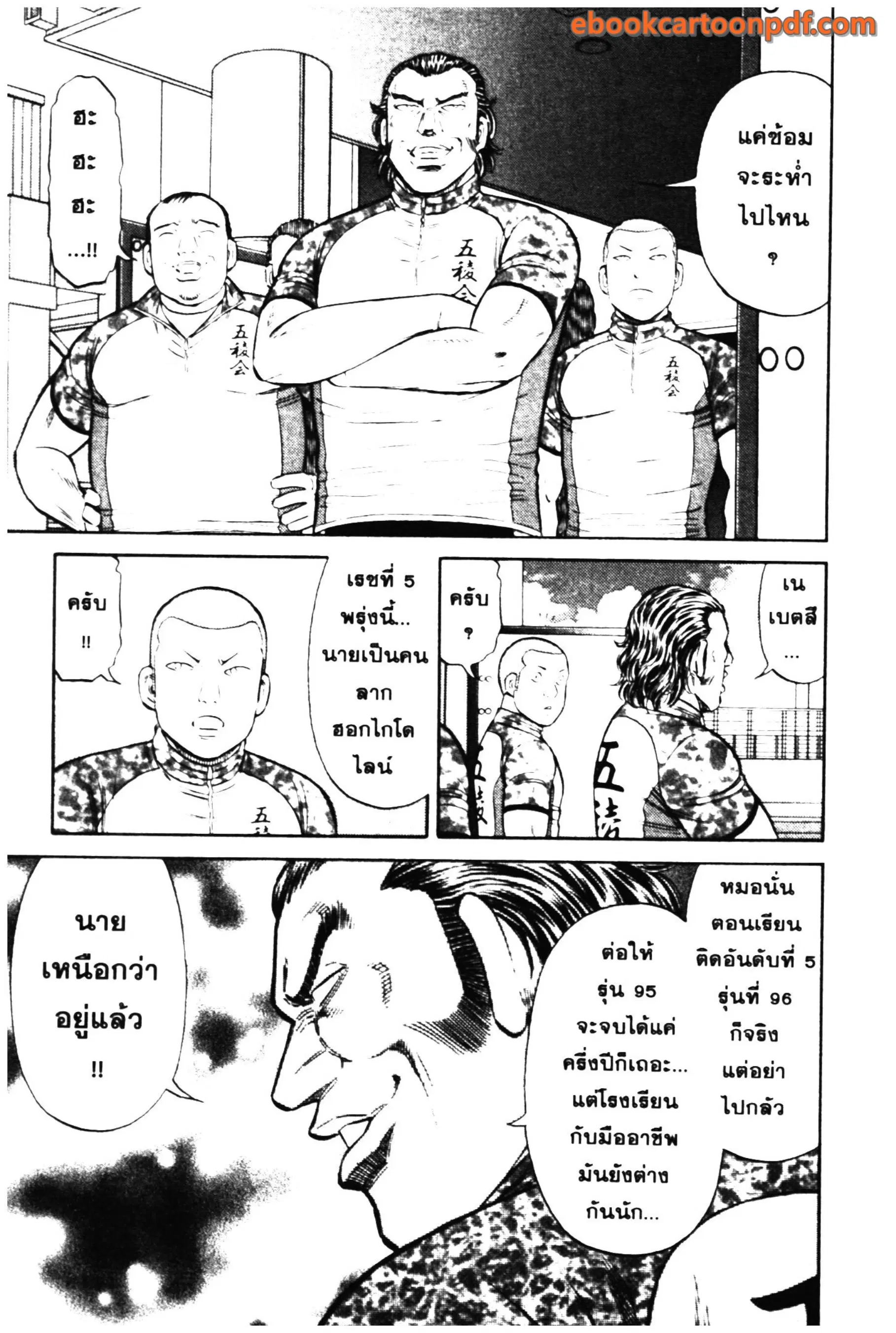 หน้า 40 จาก 45