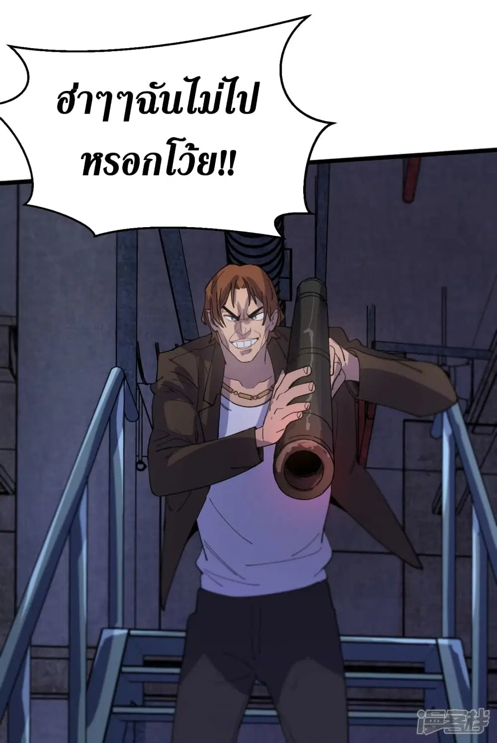 หน้า 32 จาก 44