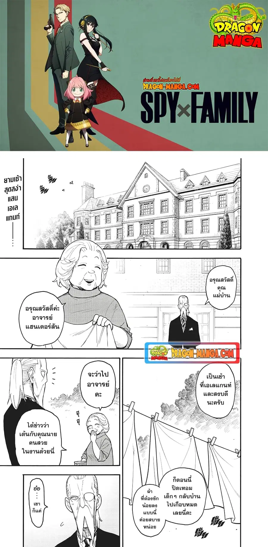 หน้า 1 จาก 16