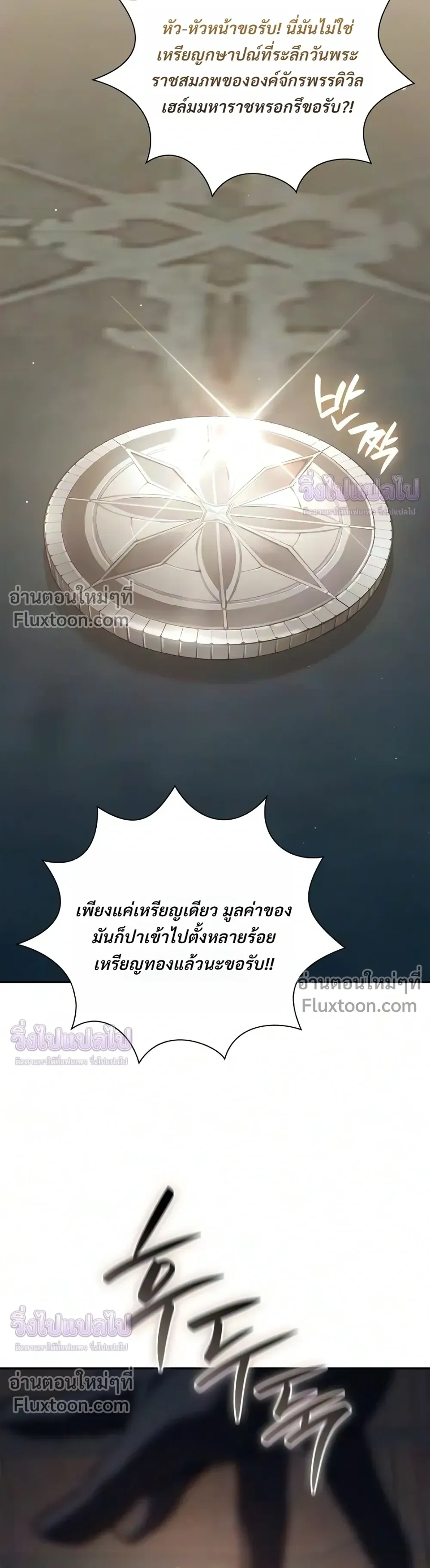 หน้า 21 จาก 38