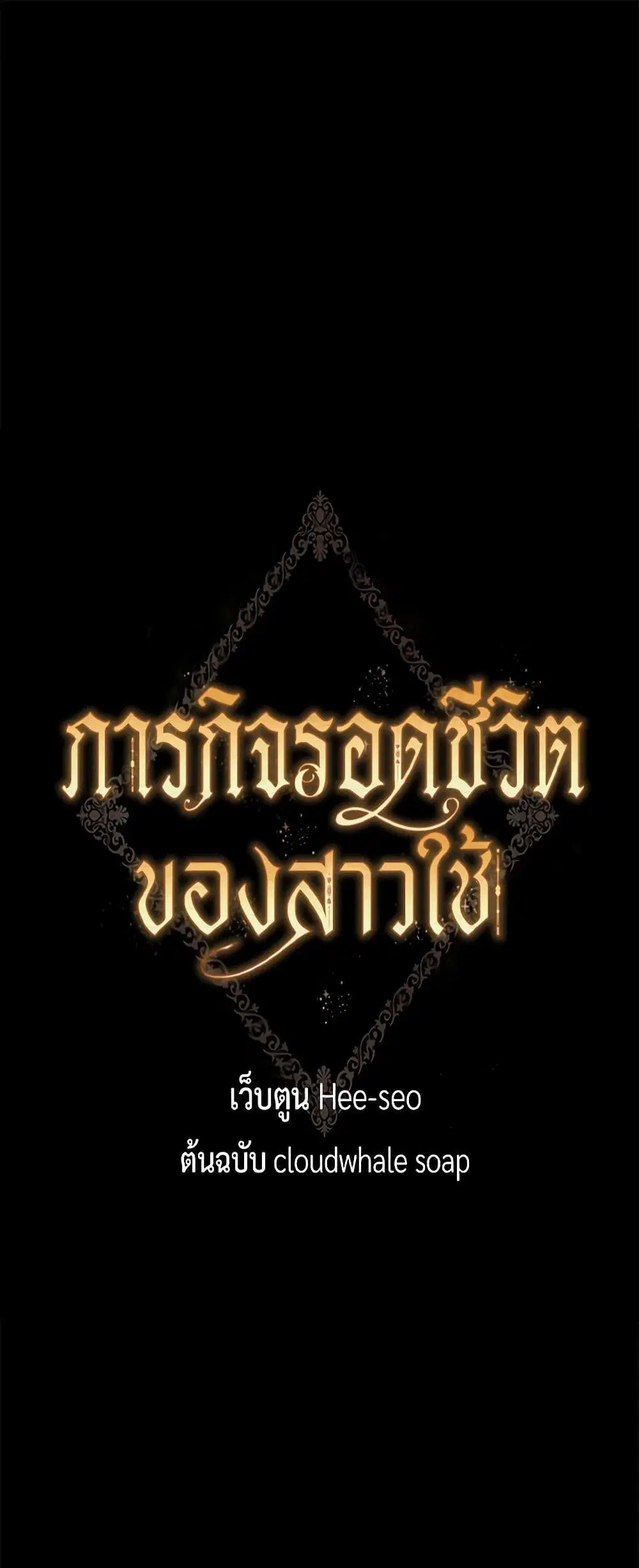 หน้า 2 จาก 45