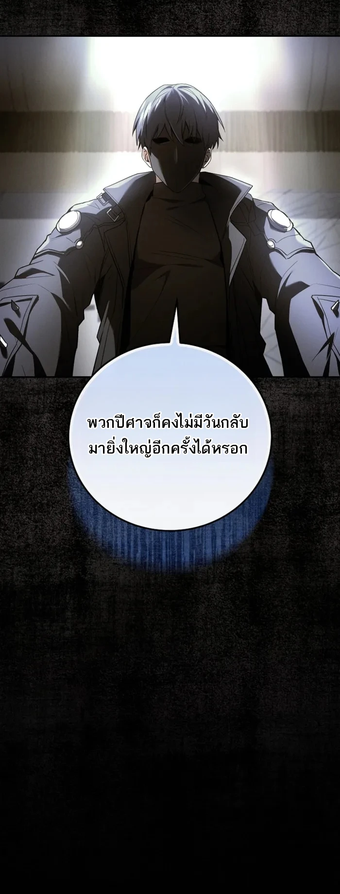 หน้า 16 จาก 18