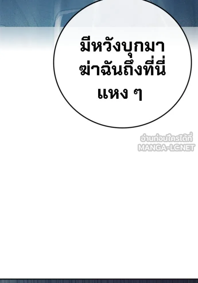 หน้า 80 จาก 245