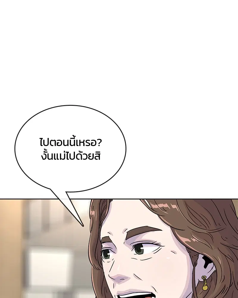หน้า 54 จาก 94