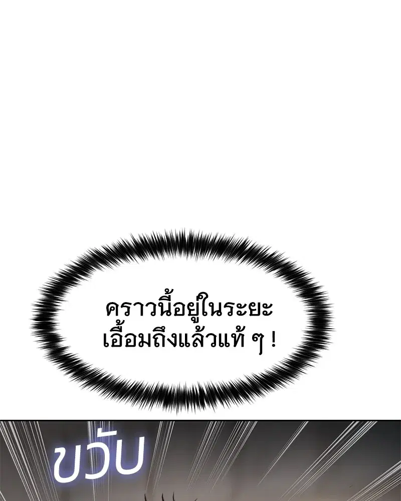 หน้า 181 จาก 231