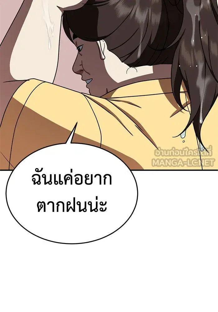 หน้า 69 จาก 158