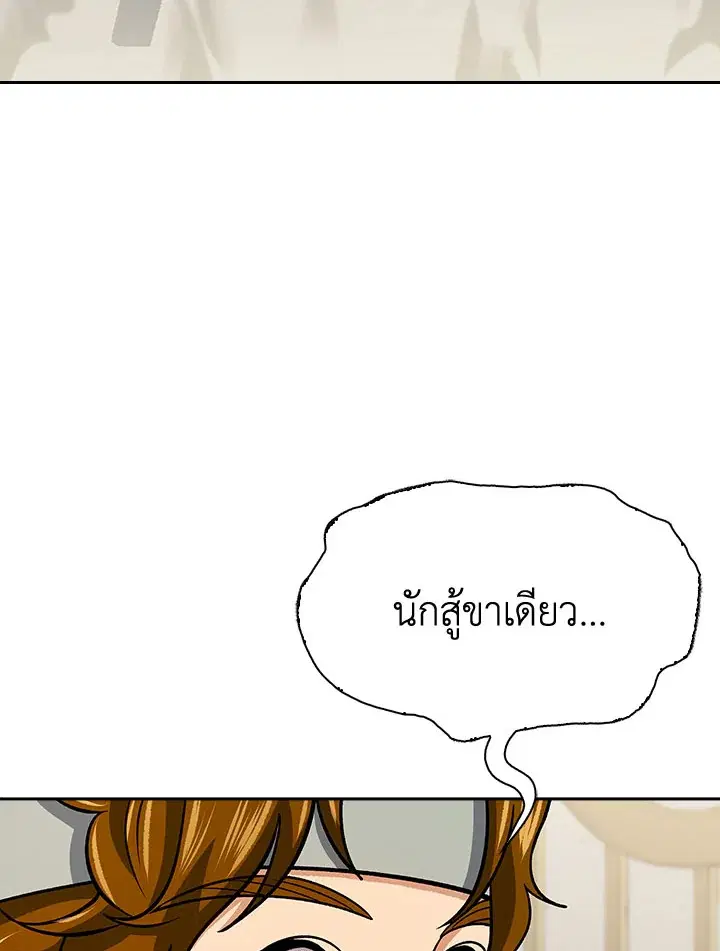หน้า 22 จาก 132