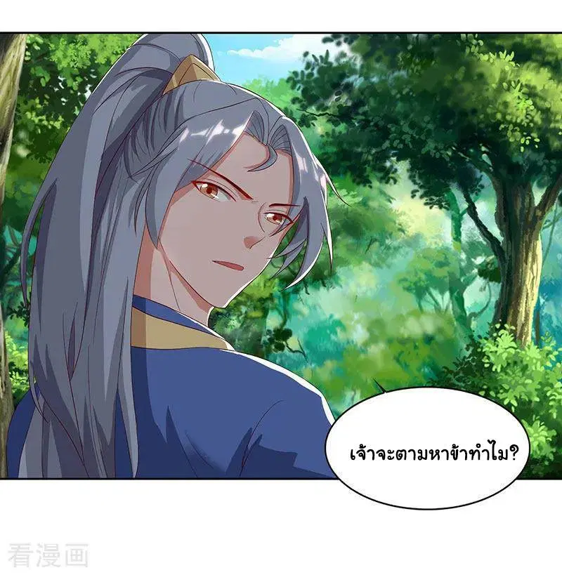 หน้า 26 จาก 28