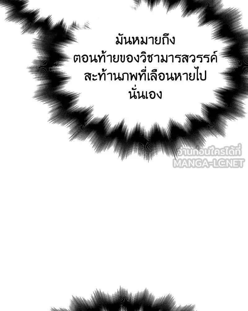 หน้า 213 จาก 274
