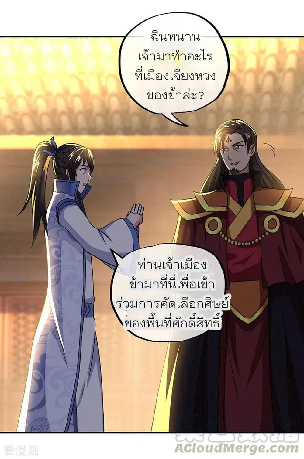 หน้า 25 จาก 32