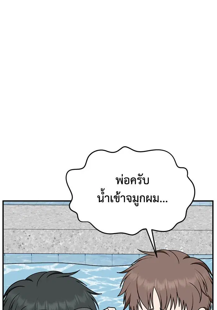 หน้า 62 จาก 213