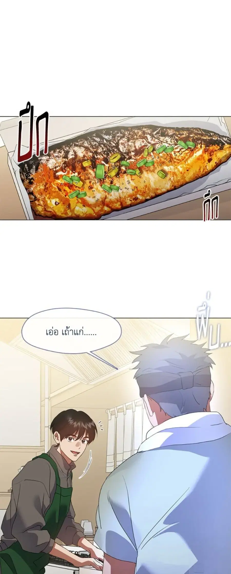 หน้า 2 จาก 52