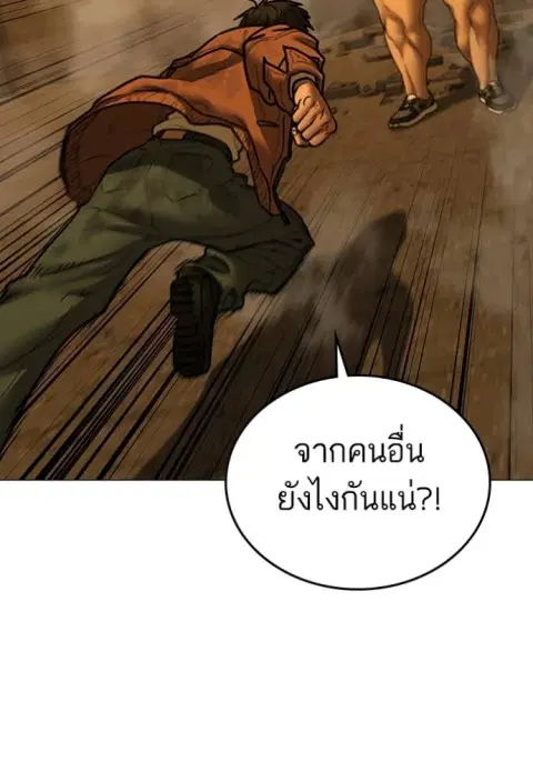 หน้า 185 จาก 210