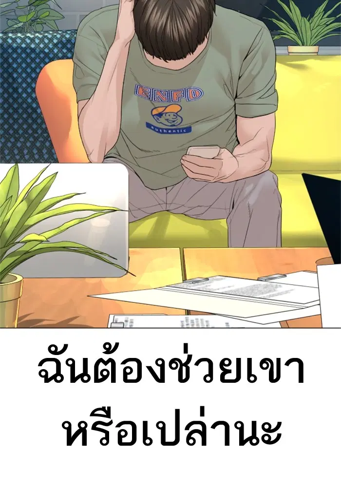 หน้า 155 จาก 170