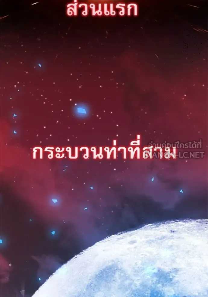 หน้า 2 จาก 155