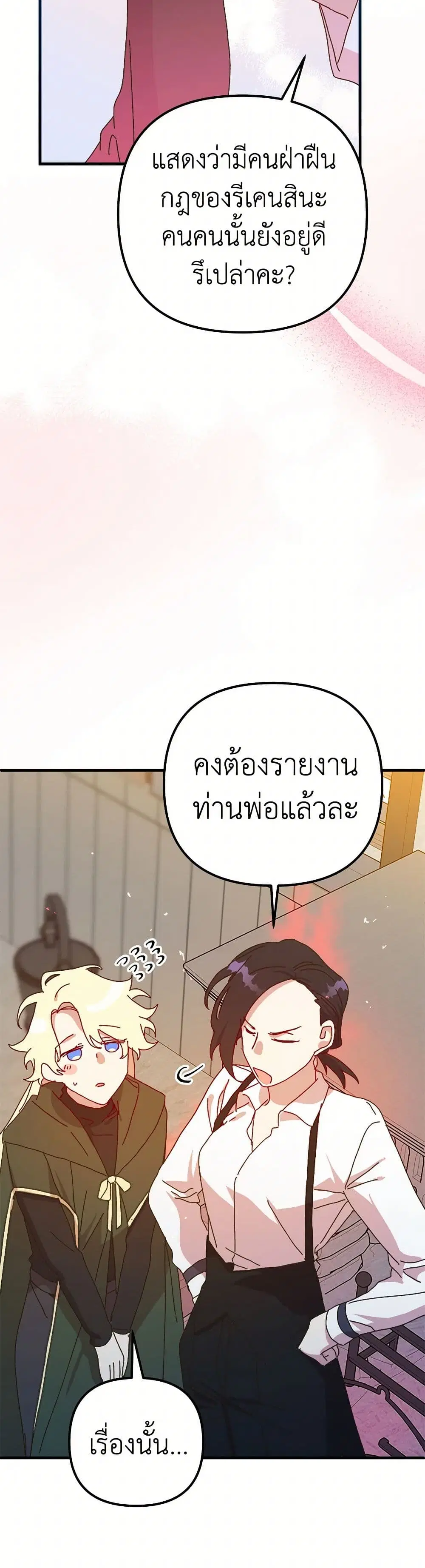 หน้า 21 จาก 41