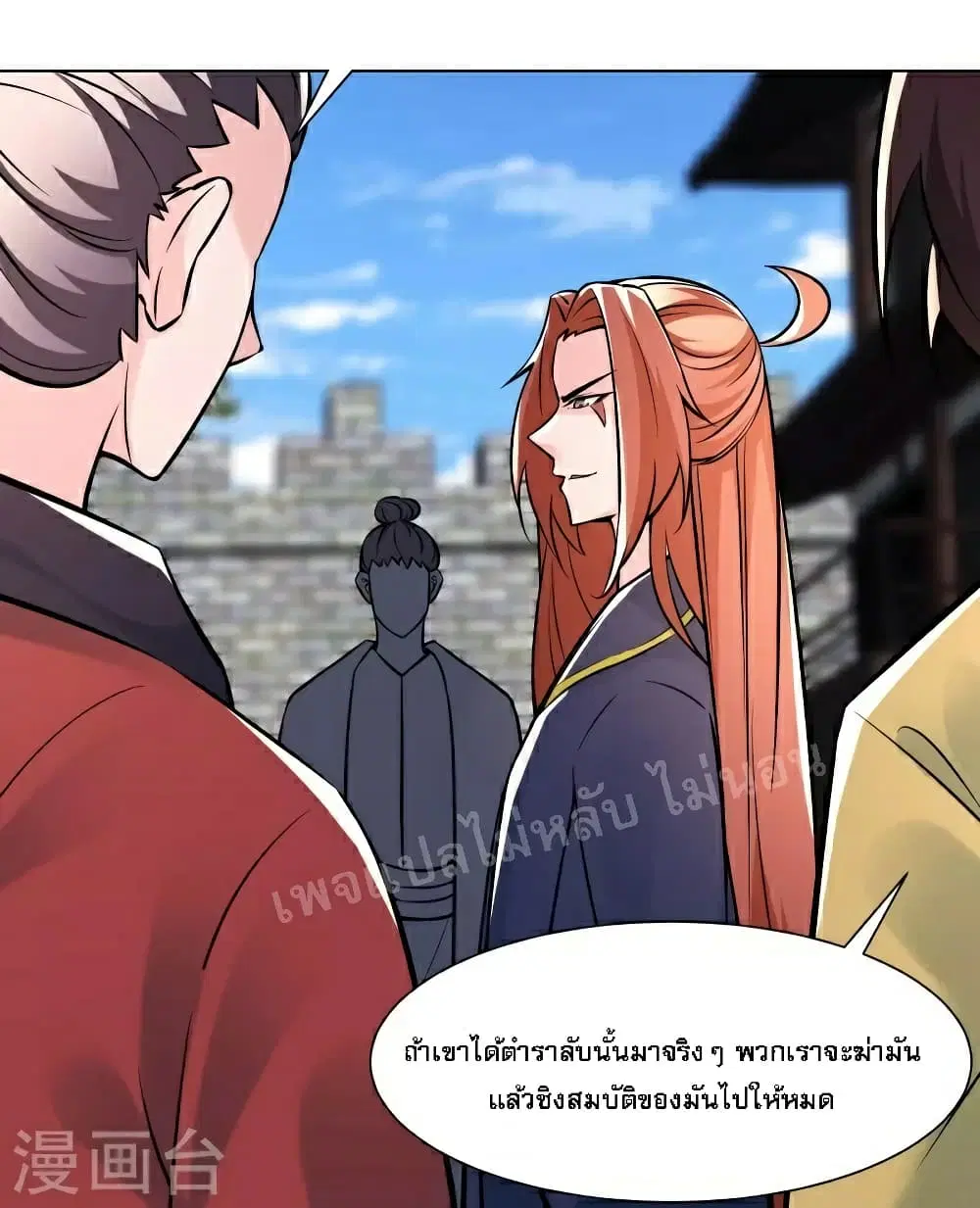 หน้า 16 จาก 31
