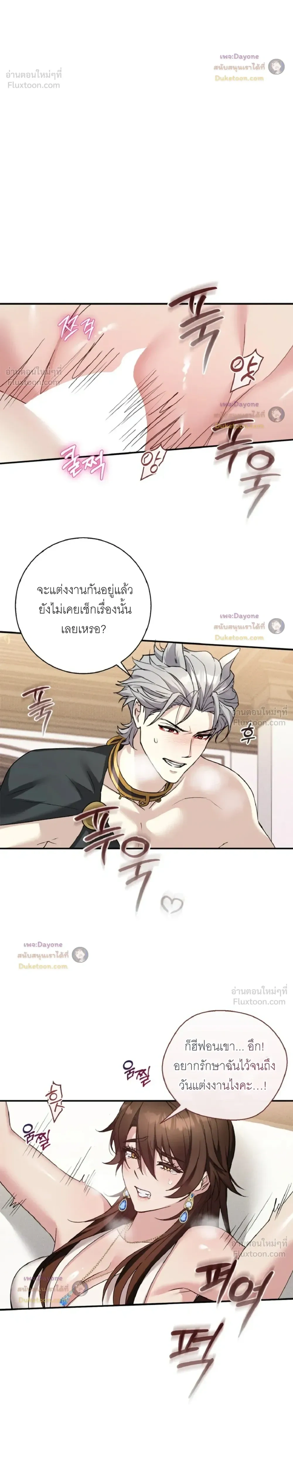 หน้า 6 จาก 20