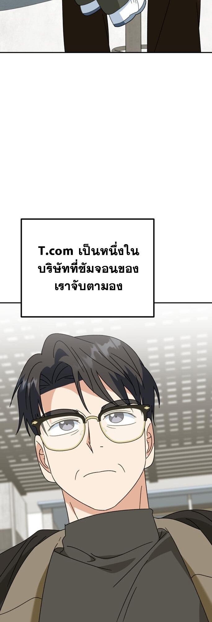 หน้า 51 จาก 62
