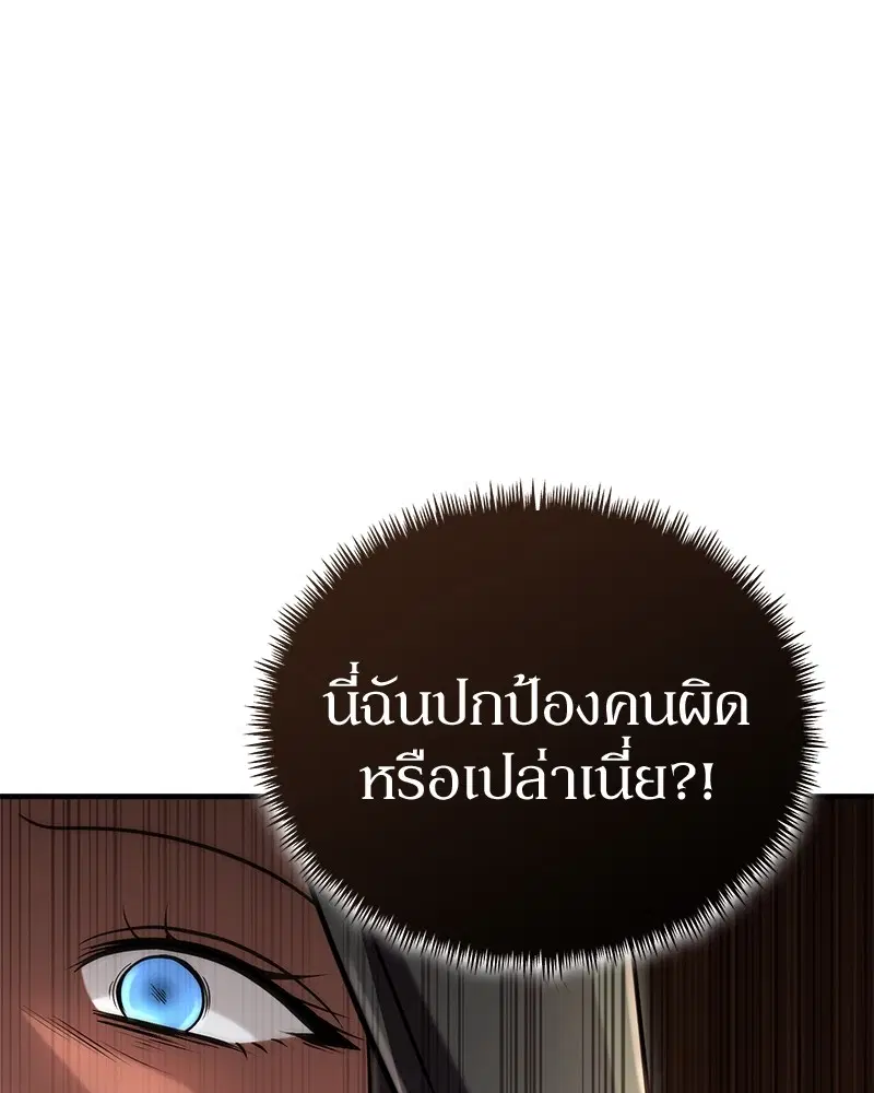 หน้า 86 จาก 138
