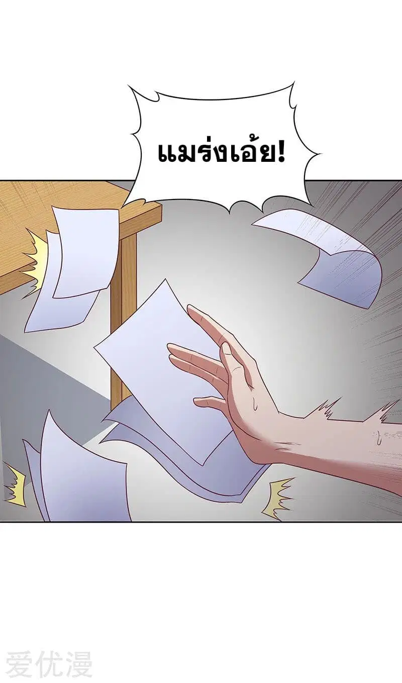 หน้า 14 จาก 32