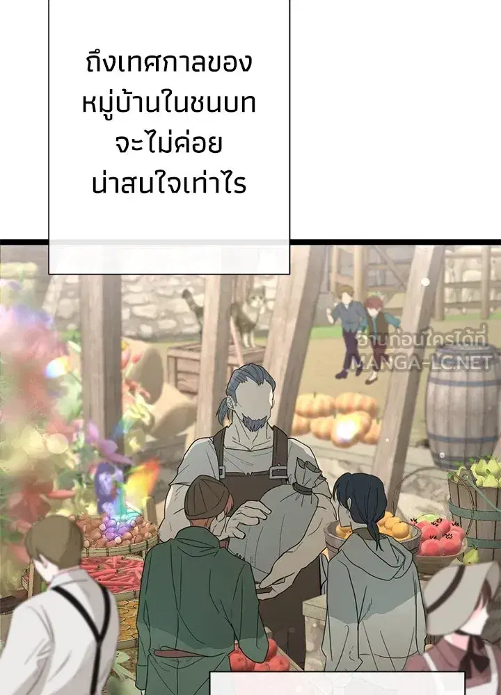 หน้า 159 จาก 188