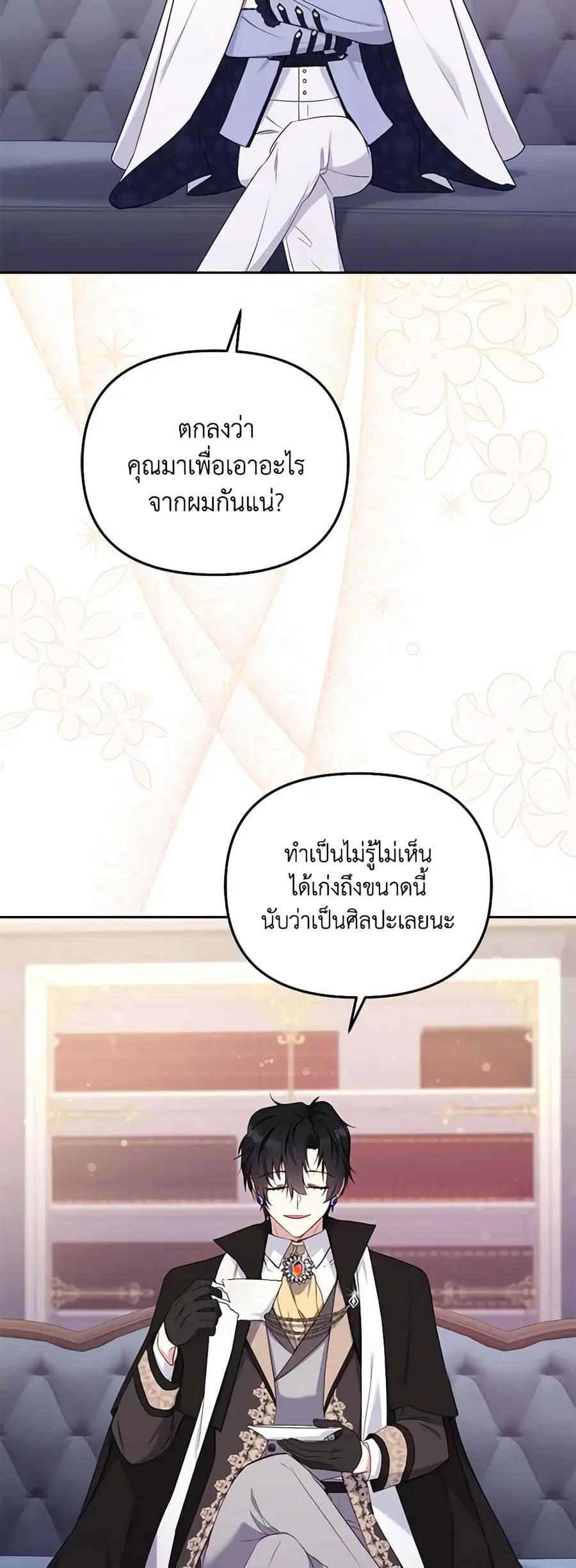หน้า 17 จาก 51