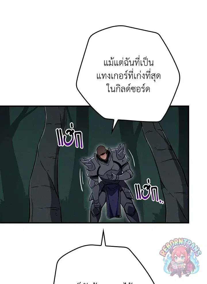 หน้า 46 จาก 150
