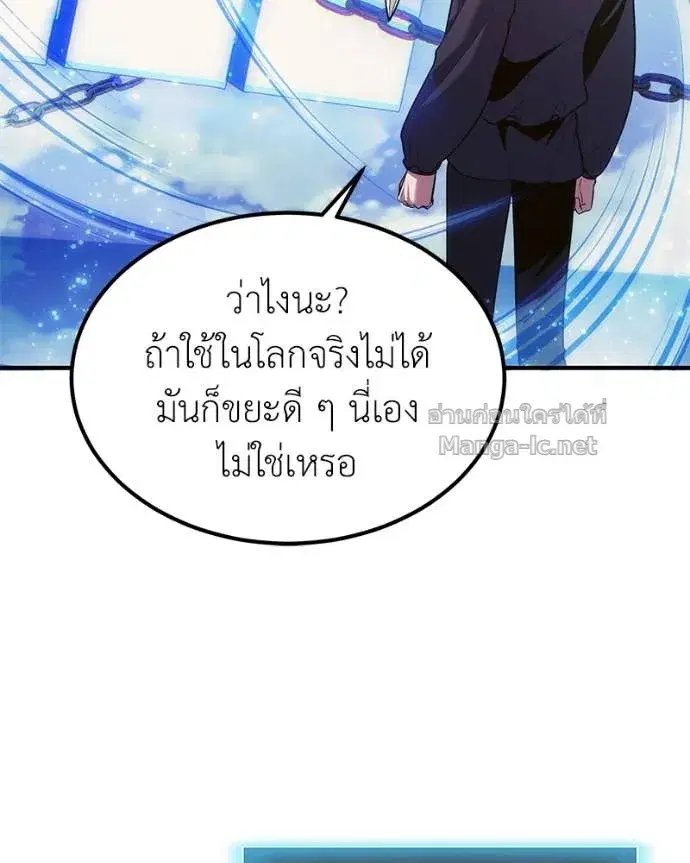 หน้า 143 จาก 154