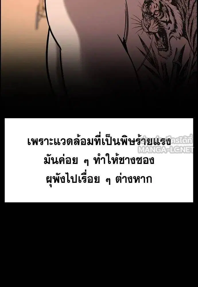 หน้า 83 จาก 139