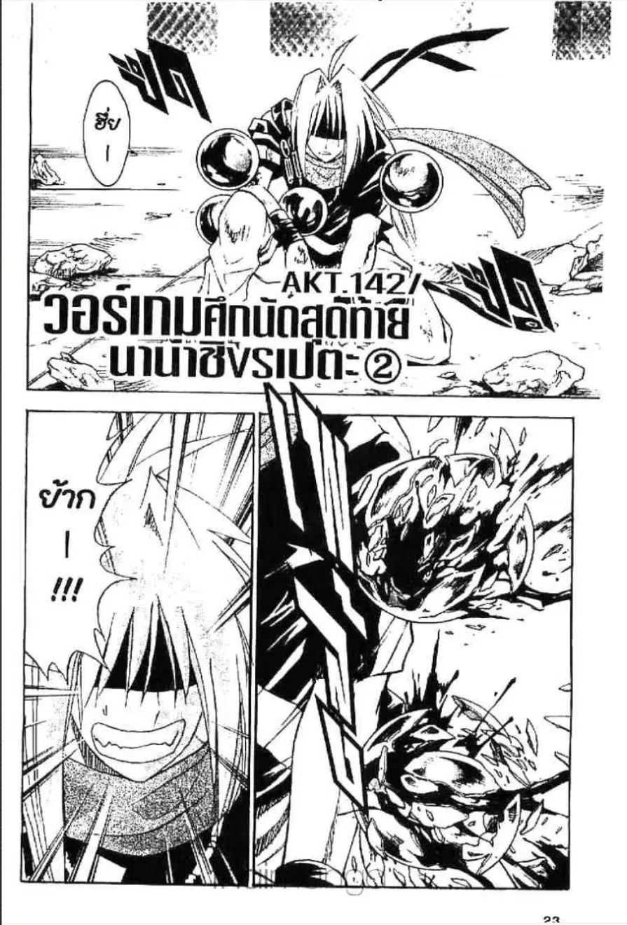 หน้า 1 จาก 17