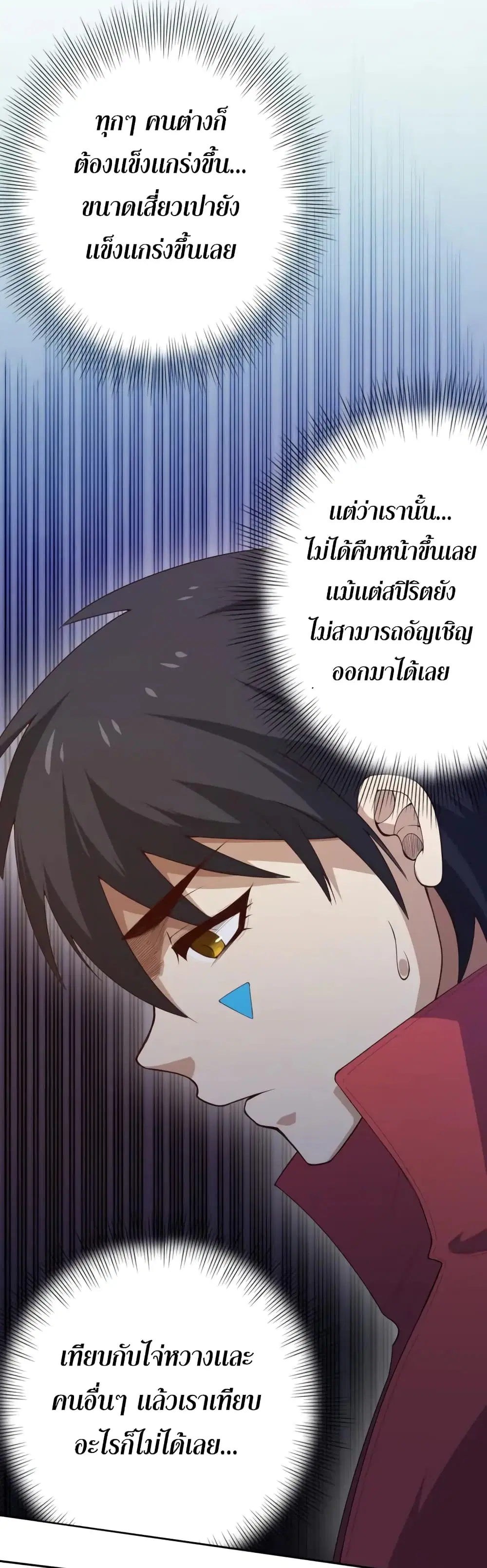 หน้า 7 จาก 43