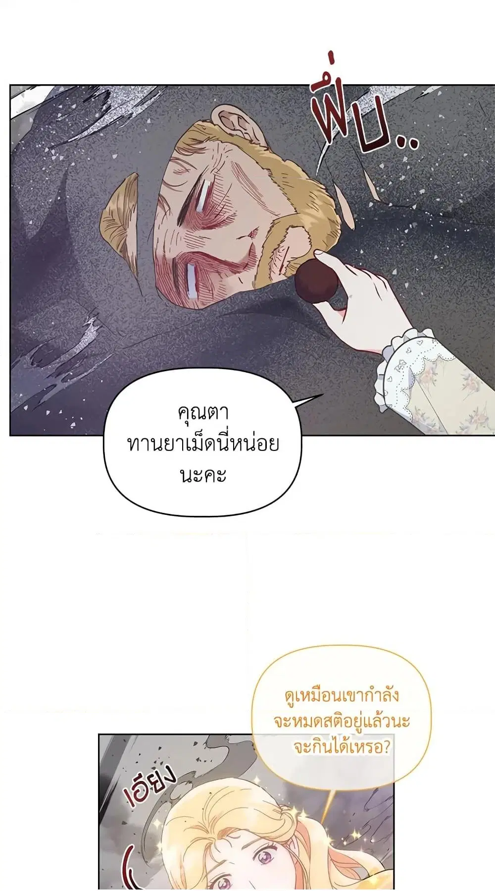 หน้า 32 จาก 72